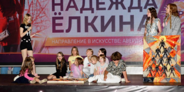 Авердизм детям