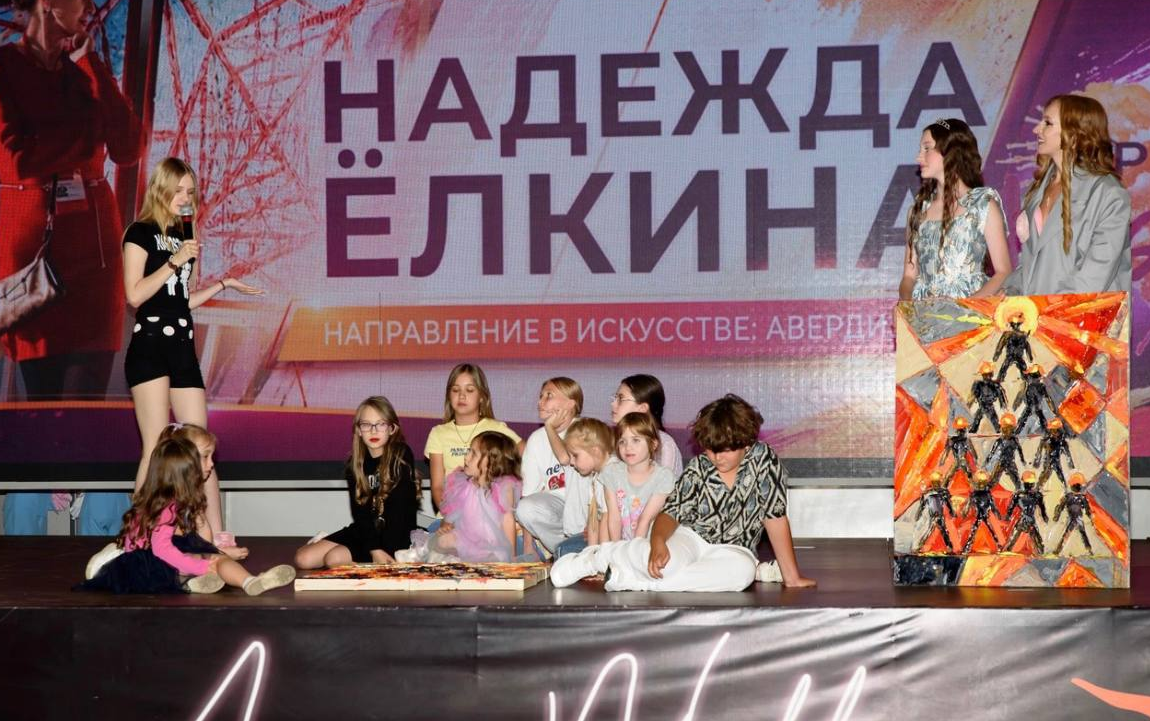 Авердизм детям