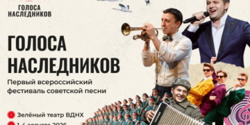 Летние вечера советской песни на ВДНХ